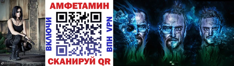 АМФ Premium  Холмск 