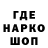 Кодеин напиток Lean (лин) Senj 122
