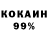 КЕТАМИН VHQ DGC Castile