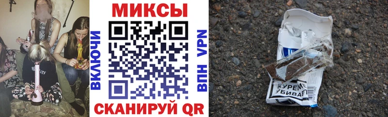 БУТИРАТ вода  цена наркотик  Холмск 
