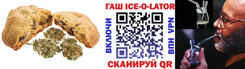 Cannafood конопля  закладка  Холмск 