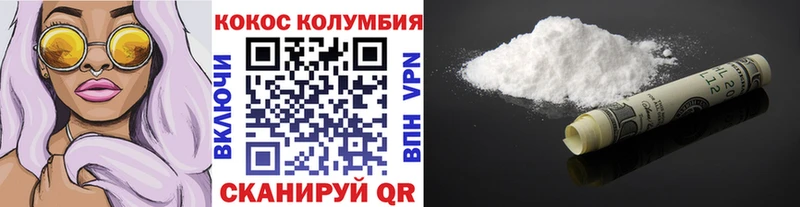 закладка  Холмск  Cocaine 99% 