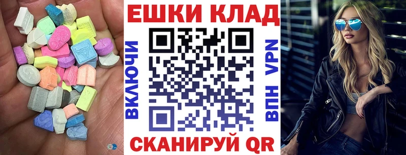 KRAKEN как зайти  где купить   Холмск  Ecstasy 300 mg 