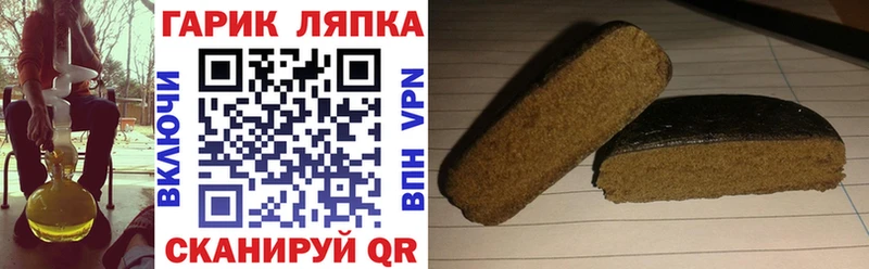закладки Холмск ГАШИШ AMNESIA HAZE