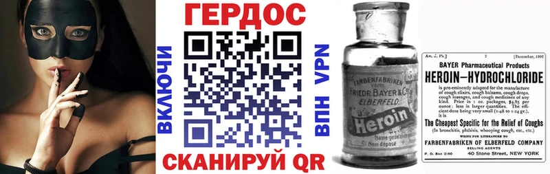 ГЕРОИН гречка  закладка  Холмск 