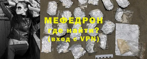 мет Осинники