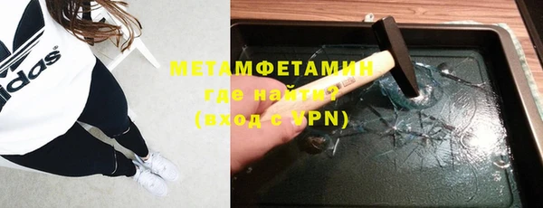 винт Абдулино