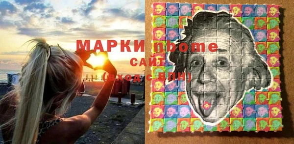 герыч Абаза