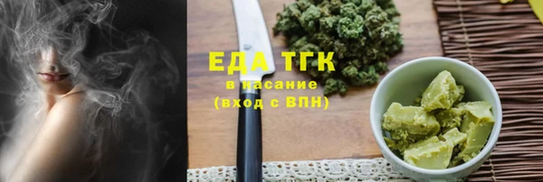 альфа пвп Елабуга
