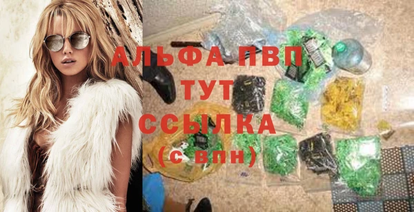 герыч Абаза