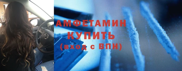 mix Абинск