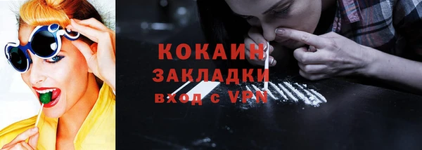 mix Абинск