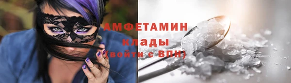 герыч Абаза