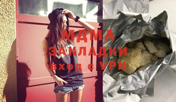 герыч Абаза