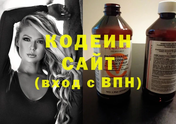 герыч Абаза