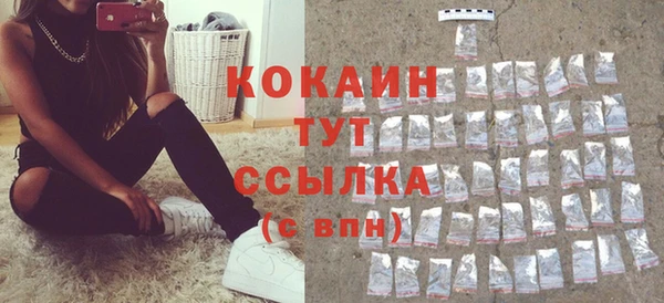 mix Абинск