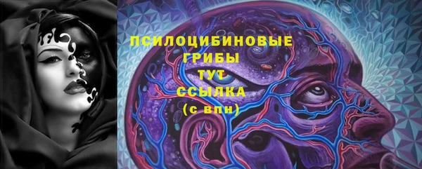 герыч Абаза