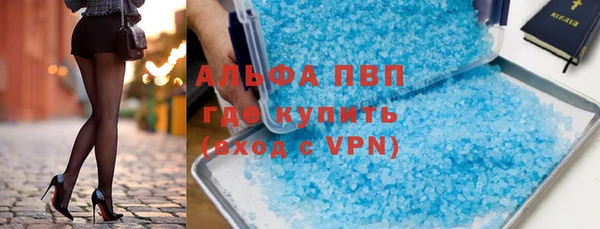 герыч Абаза