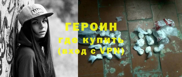 метамфетамин Осташков