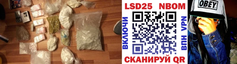 Лсд 25 экстази ecstasy  Холмск 