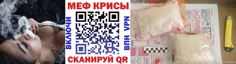 МЕФ кристаллы  KRAKEN сайт  Холмск 