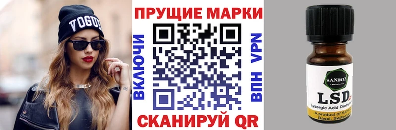 Марки NBOMe 1,8мг  Холмск 