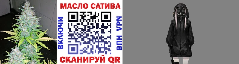 ТГК жижа  OMG ССЫЛКА  Холмск 
