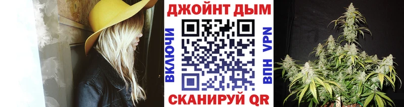 Каннабис гибрид  Холмск 
